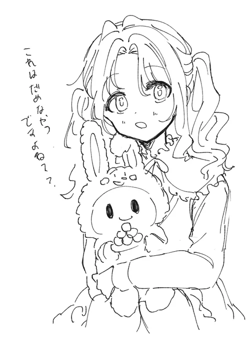 そうだね 
