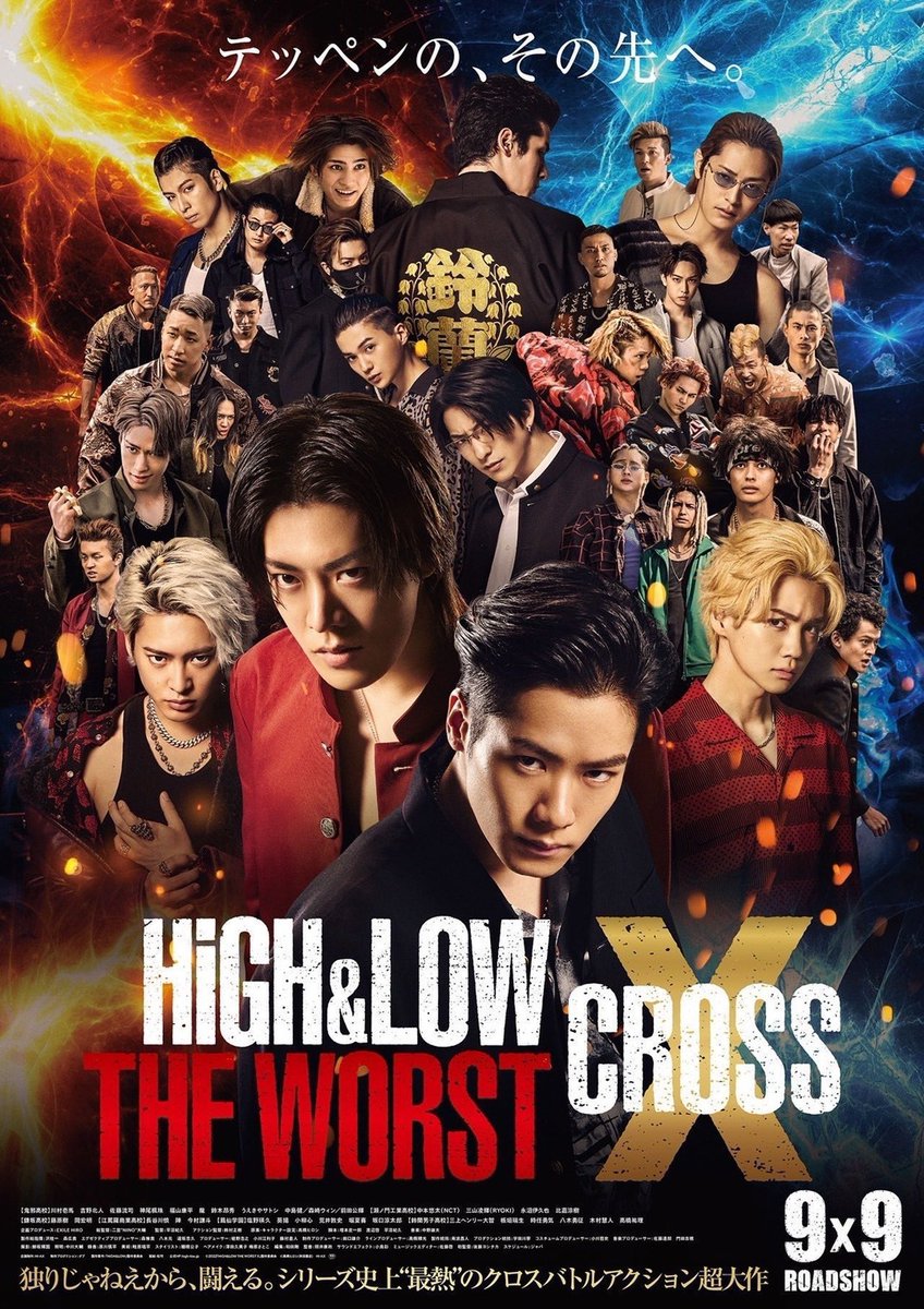 RE20141222's tweet photo. 【出演情報】
#永吉幸一郎

2022年9月9日(金)公開
映画「HiGH&amp;LOW THE WORST X」

鎌坂高校の生徒として出演させて頂きます。
よかったら劇場にてご覧ください。

最新の予告映像↓
https://t.co/kT6ODYUsNv

#HiGH_LOW 
#ハイロー https://t.co/xfqAkssFwB