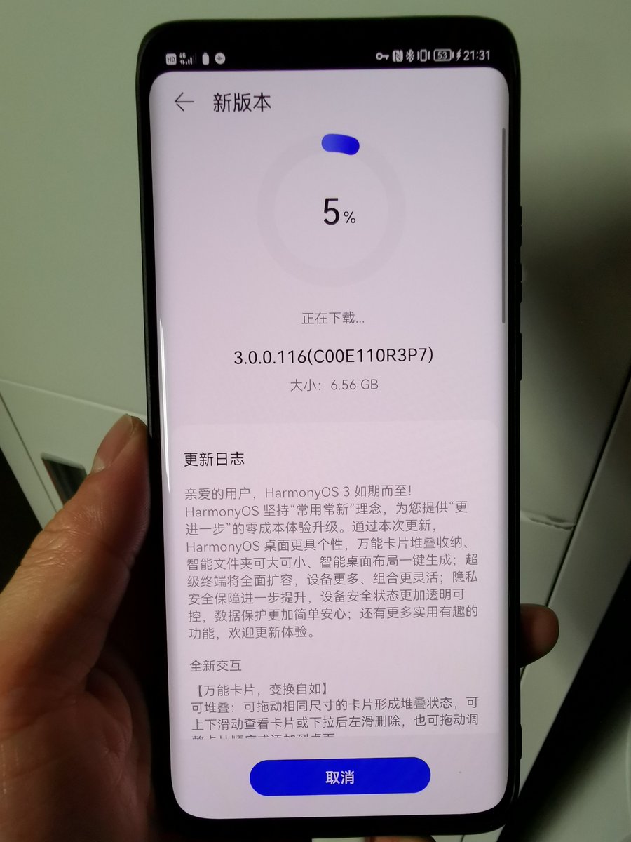 换不了mate 50，
换个系统用可以吧😉