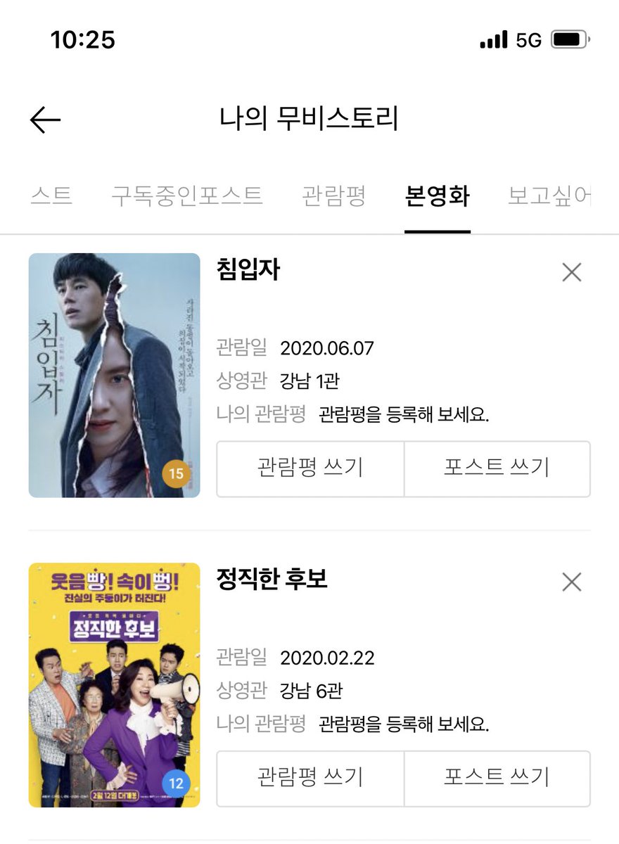 dam_dadi__0's tweet photo. 정직한 후보 보고 2 나오면 좋겠다 생각했는데 진짜 2 개봉해서 너무너무너무 기대됩니다!!  코믹요소도 많고, 배우분들도 연기 장난아니고!!!! 
누구보다 빨리 정직한후보2 보고싶습니다!!
#웰컴백주둥이군단 #주둥이즈백 #정직한후보2 https://t.co/WOQKYpH3ga