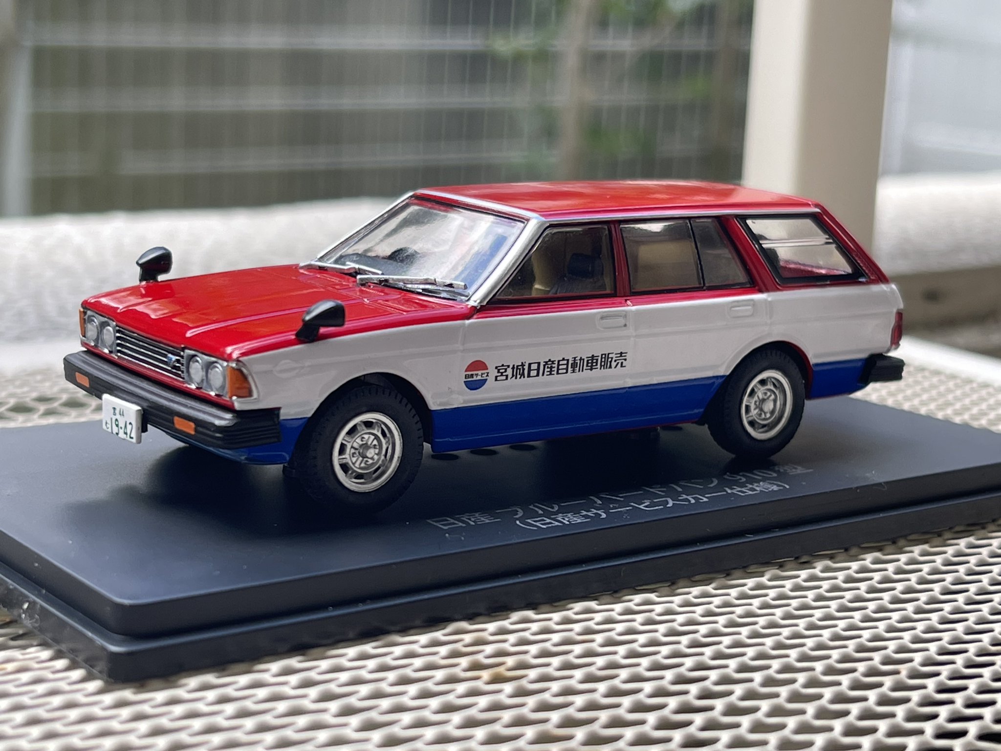 ❤️非売品★１台だけの出品★日産コレクション❤️ブルーバード 1300SS ❤️非売品☆1台だけの出品☆日産コレクション❤️ブルーバード