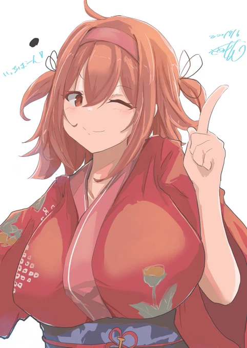 本日3枚目、 さんリプより浴衣の白露! 
