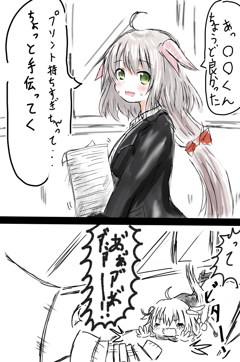 続々・春庭学園 #フラワーナイトガール #花騎士 #春庭学園 https://t.co/3oMZ3wPhg6 