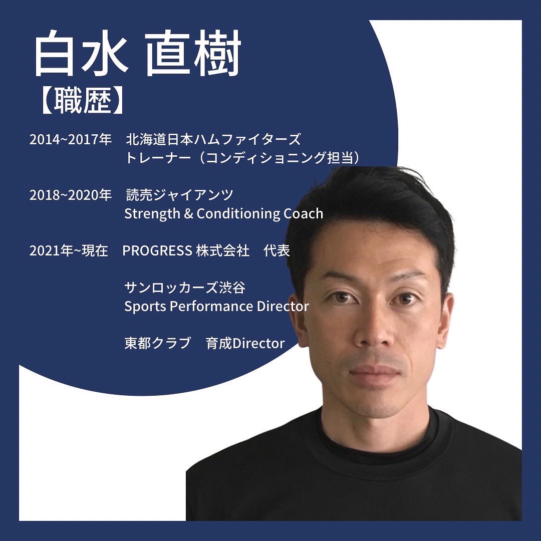 kai_matsuba's tweet photo. 【再投稿】
PTM Lab.で野球⚾️のマップを作っていくメンバーです!
白水直樹さん
@shirozu0
高柳尚司さん
@t_shoji918
三浦佳祐さん
@Keisuke_M_Coach
新井宏隆さん
@athle_tr
👇ラボの概要と入会はこちら
https://t.co/HyEOWN28n3
1ヶ月無料特典あり💰
#Performance_Treasure_Map
#PTM_Lab https://t.co/gNhfU3SMGa