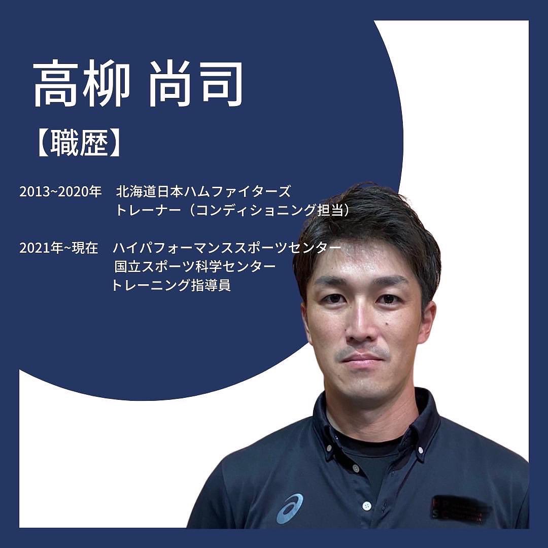 kai_matsuba's tweet photo. 【再投稿】
PTM Lab.で野球⚾️のマップを作っていくメンバーです!
白水直樹さん
@shirozu0
高柳尚司さん
@t_shoji918
三浦佳祐さん
@Keisuke_M_Coach
新井宏隆さん
@athle_tr
👇ラボの概要と入会はこちら
https://t.co/HyEOWN28n3
1ヶ月無料特典あり💰
#Performance_Treasure_Map
#PTM_Lab https://t.co/gNhfU3SMGa