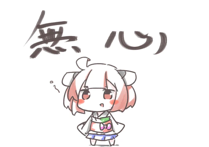 へいじつ 