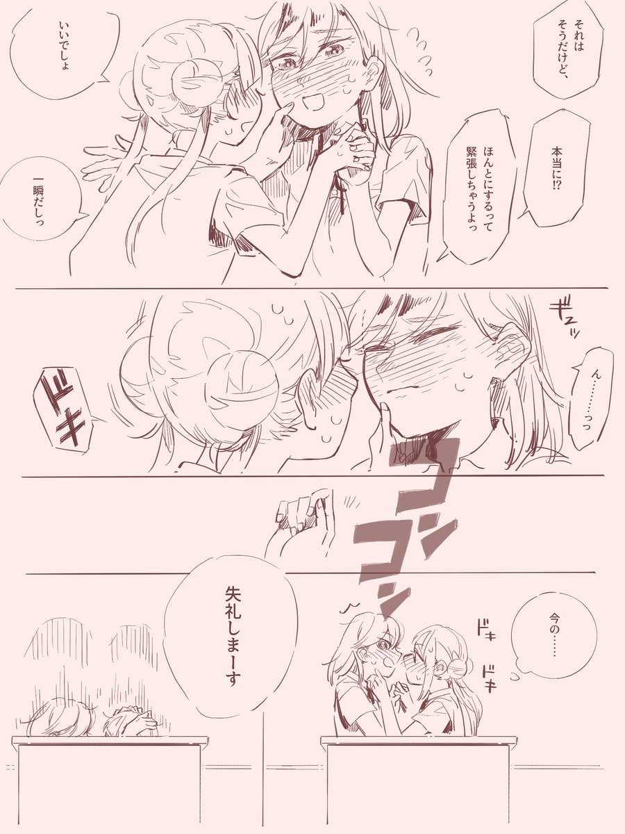 充電完了 🎧🐙 