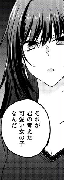 カノネト8話の前半更新されてます～
単行本1巻は今月27日発売です!
https://t.co/ohHu8boa8D
https://t.co/L4Xsuhme30 