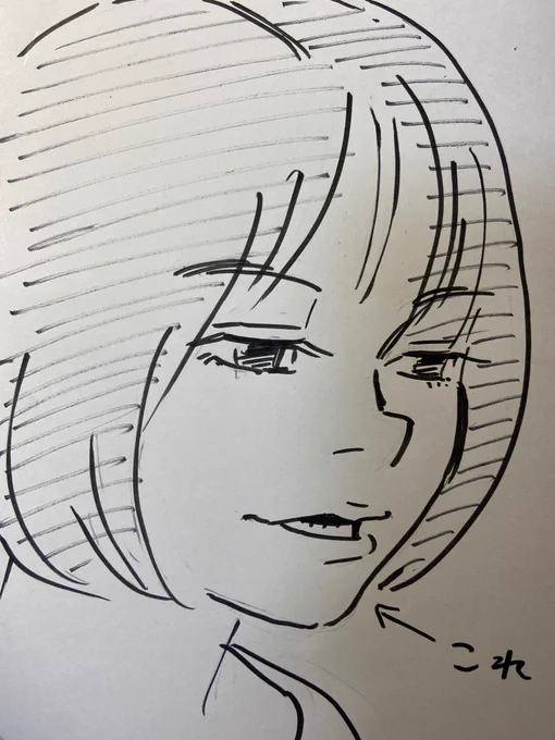 え、下唇ムイッ、わからん?

や、わしら、亜樹さんの
はにかむ時のムイッが好きじゃん。 