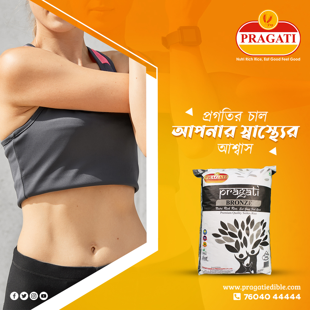 PragatiEdibles's tweet photo. স্বাদের সঠিক ঠিকানা প্রগতির চাল, রাখে আপনার স্বাস্থ্যের সম্পূর্ণ খেয়াল।
WhatsApp on 7604044444 or click https://t.co/p3inr5Vnhi
#Pragati #Rice #NutriRichRice #RiceCravings #ricecuisines #nutritiousrice #deliciousrice #healthyrice #healthbenefitsofrice #bestriceforweightloss https://t.co/As9cdnmzFY