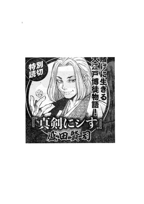 9月13日のコミック乱ツインズですよ〜。
よろしくお願いします。 
