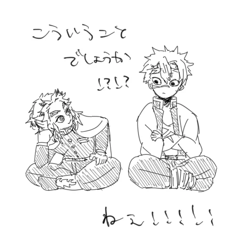 ありがとう 