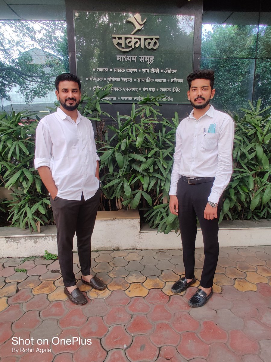 mi_Rahul_Salvi's tweet photo. Today visited Sakal Corporate Office regarding YIN work with @rohitagale10 YIN President Pune City
.
..
...
#sakal #sakalYIN #YINNETWORKS #sakalpress #सकाळ #YinPresident #pune #sakalmedia #सकाळ_मीडिया #media #sakalnews #newspune #YINPUNE #YIN @SakalMediaNews @YINforChange https://t.co/dCBBVbNZlG