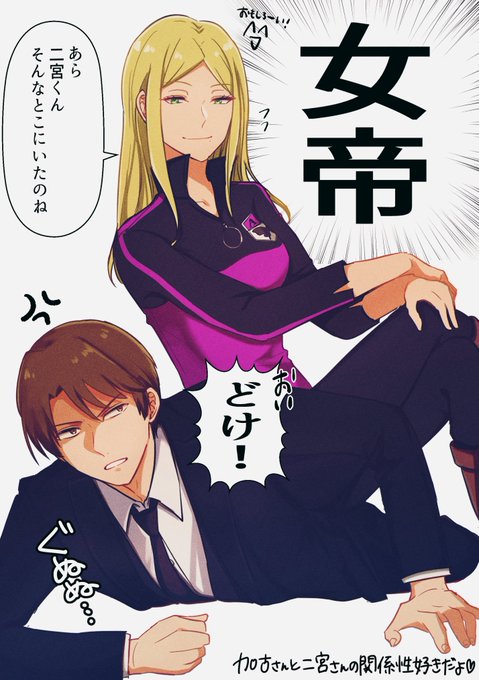 加古さんにしかできないこと 