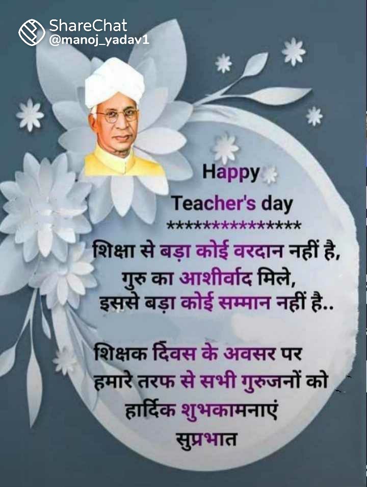 Pushpanjali Soni (@pushpanjaliso11) on Twitter photo 
