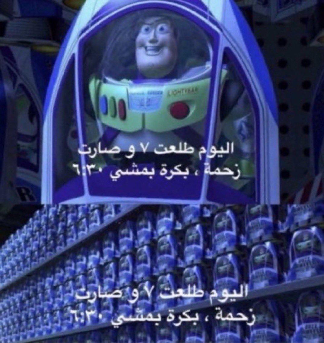 OS9__10's tweet photo. الرياض بشكل عام https://t.co/7nno5AKc0L