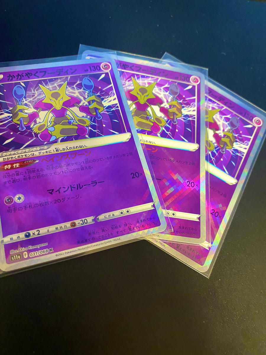 SACLA3939's tweet photo. かがやく枠はこの子達だけだったんだけどね https://t.co/n1HZJNPVhA