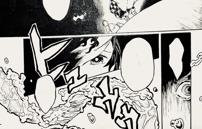 やっていました 