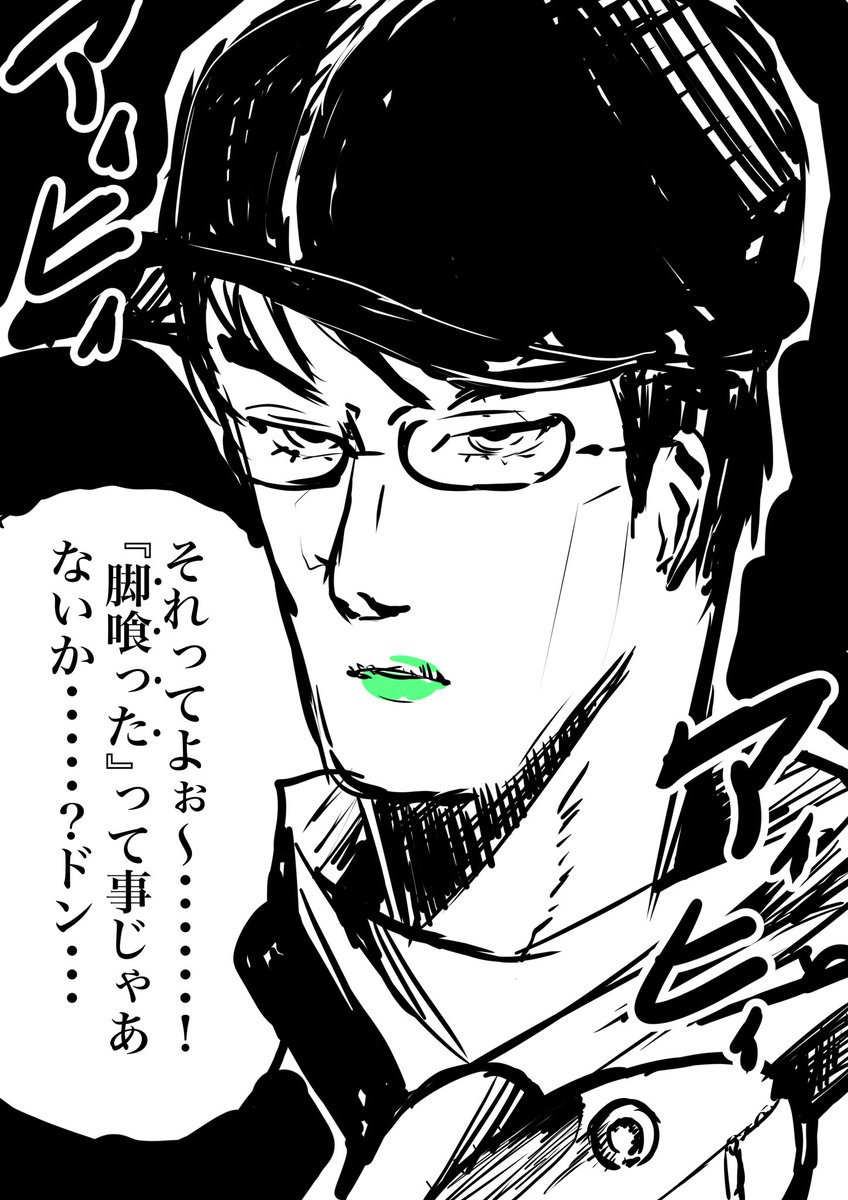 みつせさんコレ 