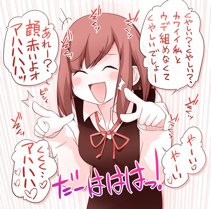 #笑顔の絵でその人の性格がわかるらしい 