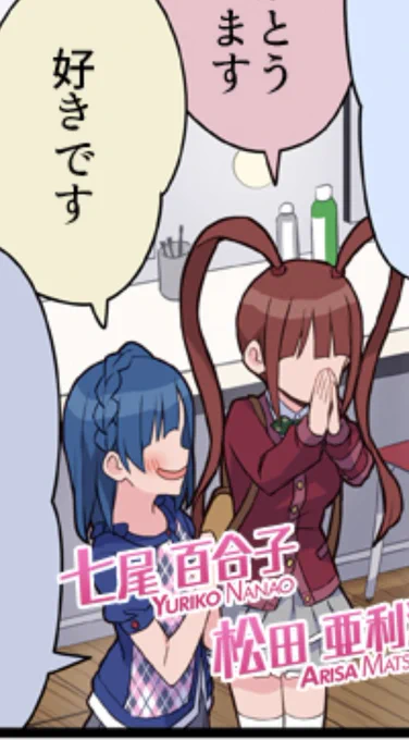 クレヨンしんちゃんみたいな口しやがって... 