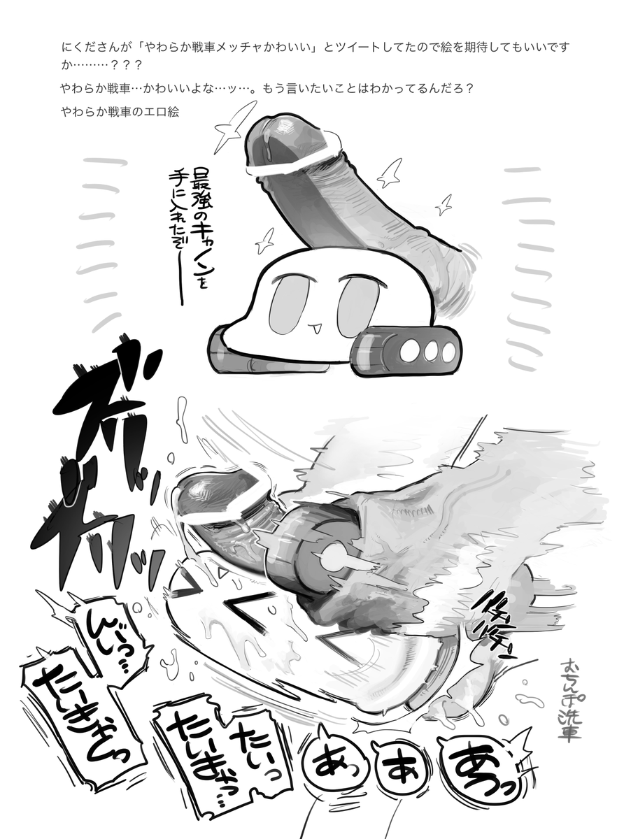 おすすめです 18禁 