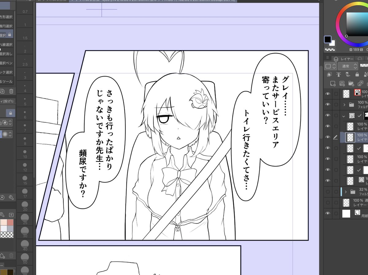 うぅ…グレイちゃん…… 