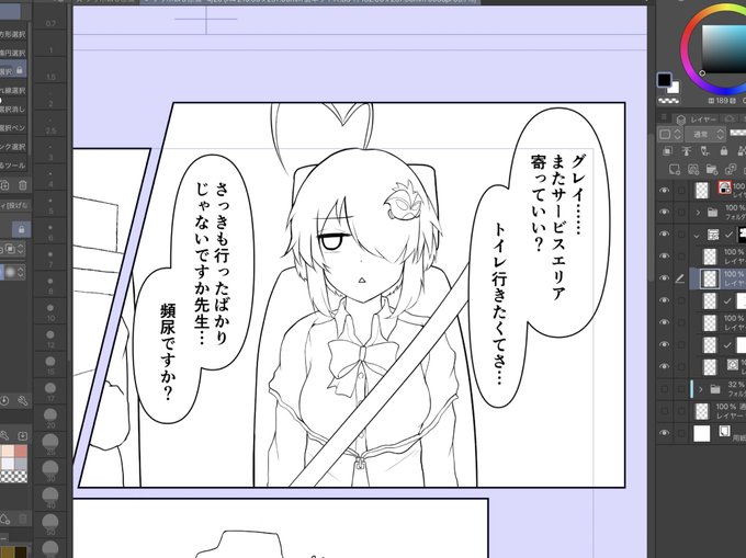 うぅ…グレイちゃん…… 