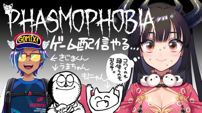 【ひさしぶり!】友達とファズモフォビア【ゲーム】
絶叫ちゃんちで幽霊探索バイト!(初フルパ✨✨)
 https://t.co/nAikhhwgj9 @YouTubeより 