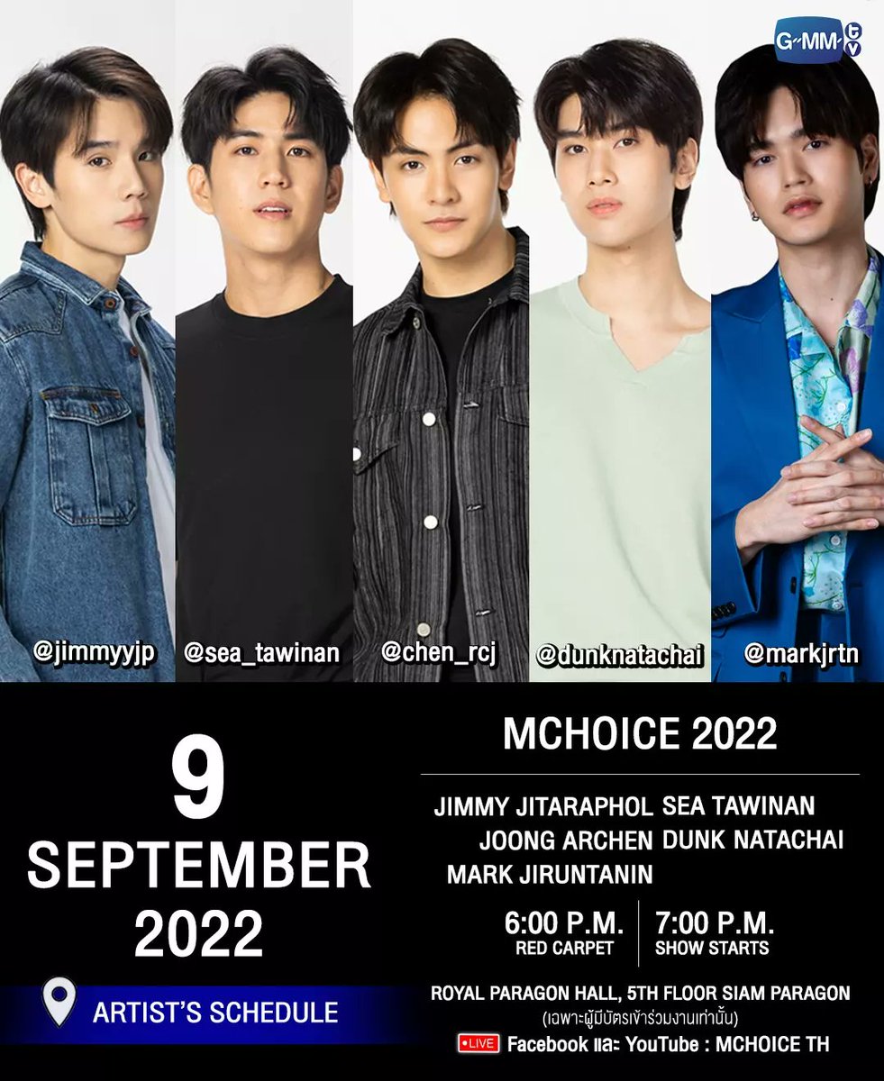GMMTV's tweet photo. [Update] ตารางงานศิลปินค่ะ  

#GMMTV https://t.co/wm5R5acjUF