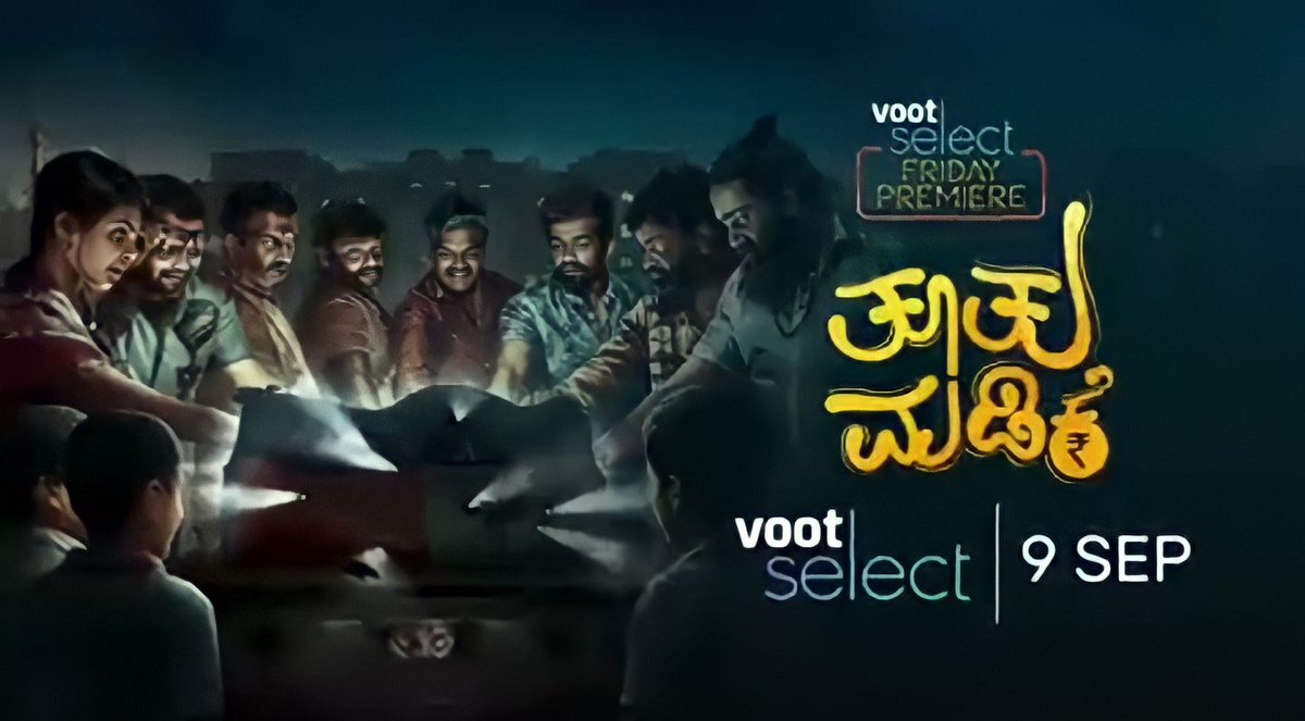 muniPrabhakaran's tweet photo. Kannada film #TootuMadike (2022) by @ChandraKeerthiM, 

Starring 
@UrsPramodShetty @ChandraKeerthiM #ShankarAswath 
#PavanaGowda #GirishShivanna, premieres Sept 9th on @VootSelect.

@swamynathan_rk @aanandaaudio
@GarageCine @Dollar89360340 https://t.co/F9oFGHJlyy