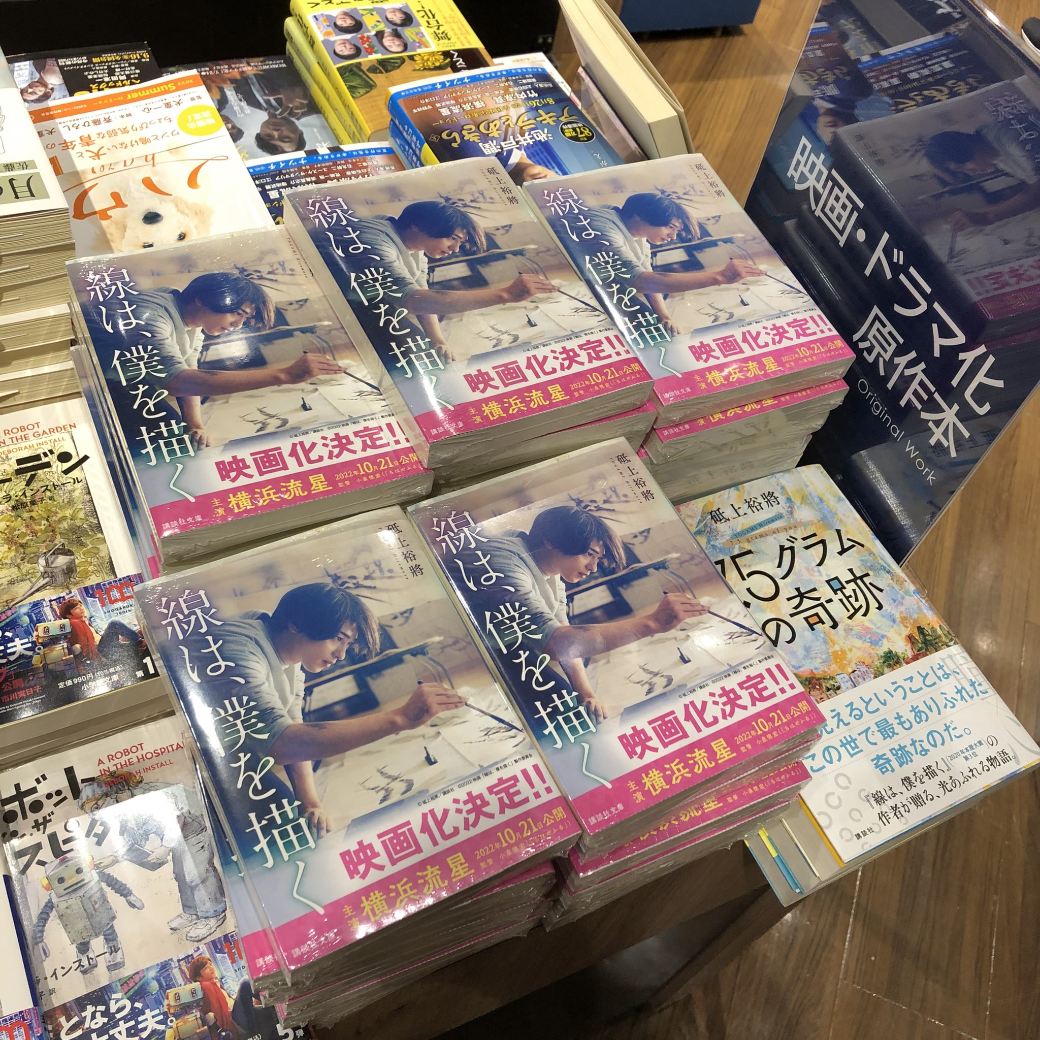 Nori Koizumi 小泉徳宏 Norihirokoizumi Twitter