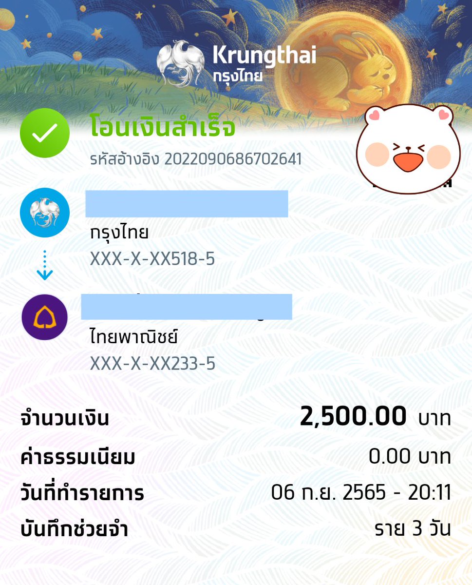 maewsommm's tweet photo. ยอดใหญ่ ยอดเล็ก ปล่อยทุกวันเน้ออ💰😍

#ปล่อยกู้ #เงินกู้นักศึกษา #กู้เงินรายวัน #กู้เงิน #กู้เงินด่วน #เงินด่วน https://t.co/mF8NjOjW8E