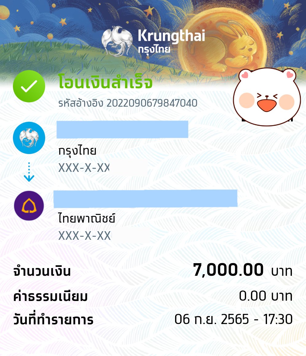 maewsommm's tweet photo. ยอดใหญ่ ยอดเล็ก ปล่อยทุกวันเน้ออ💰😍

#ปล่อยกู้ #เงินกู้นักศึกษา #กู้เงินรายวัน #กู้เงิน #กู้เงินด่วน #เงินด่วน https://t.co/mF8NjOjW8E
