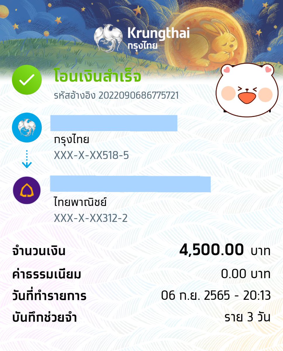 maewsommm's tweet photo. ยอดใหญ่ ยอดเล็ก ปล่อยทุกวันเน้ออ💰😍

#ปล่อยกู้ #เงินกู้นักศึกษา #กู้เงินรายวัน #กู้เงิน #กู้เงินด่วน #เงินด่วน https://t.co/mF8NjOjW8E