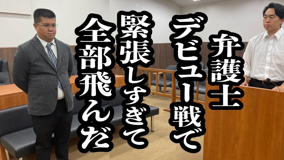 ジェラードン アタック西本 on Twitter 