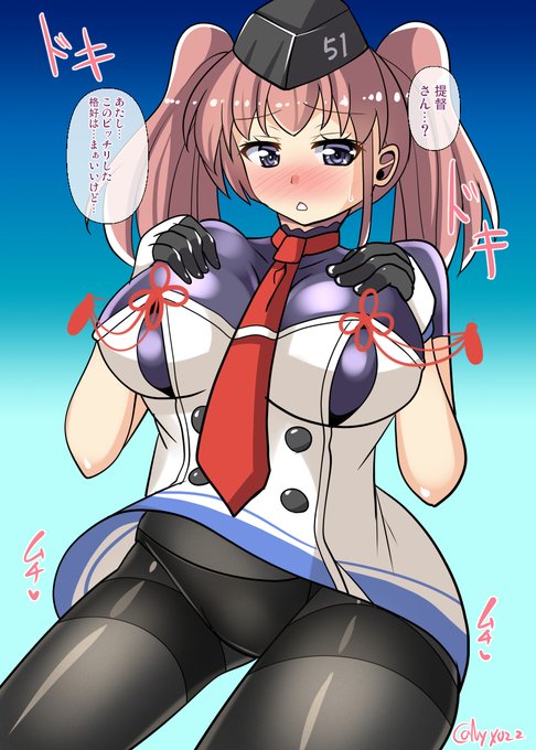 叢雲ちゃんコスを着てくれるムチムチアトランタさん(ˇωˇ)
進水日おめでとう!(919日目
#艦これ版真剣お絵描き60分一本勝負_20220906
#めび環んどろ #1000日チャレンジ 