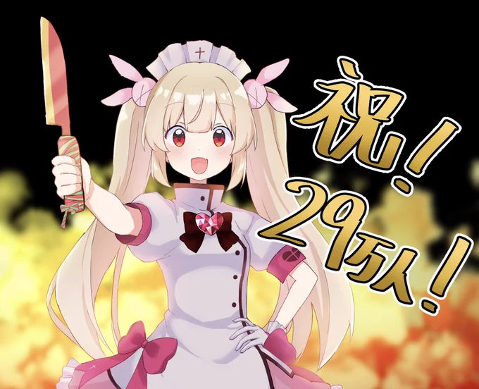 #ヌォンタート 