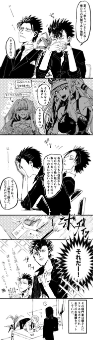 今年の👙イベの話 