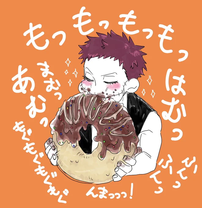 ちび食感オノマトペすごそう(願望) 