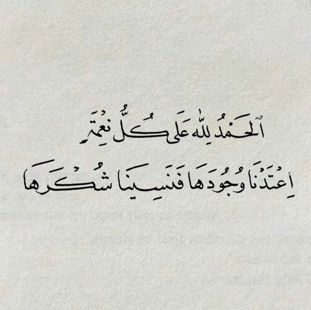 Warrq_'s tweet photo. الحمد لله .. https://t.co/cTCeI85Qw9
