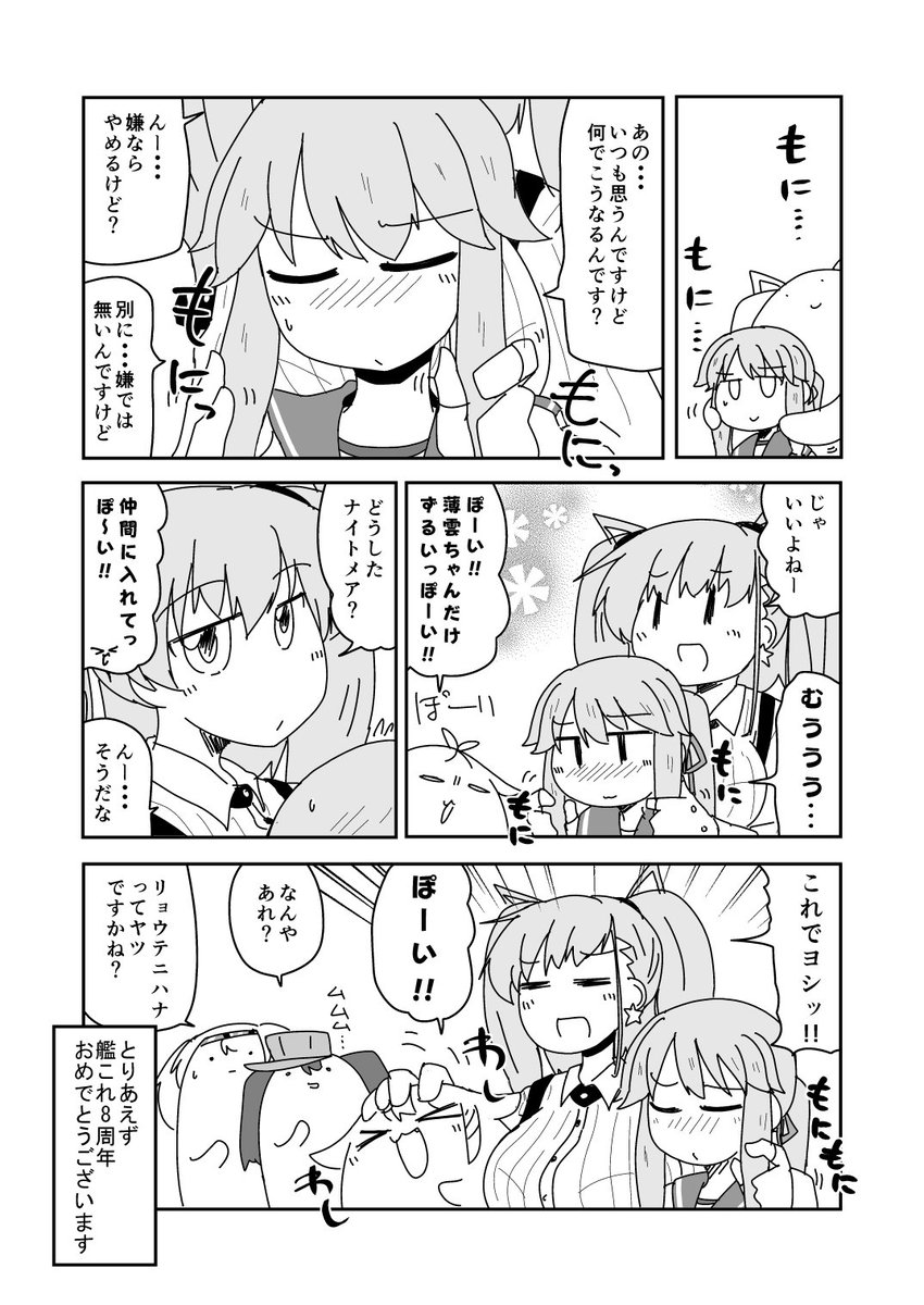 お気に入りランタ再掲③
なんか色々 
