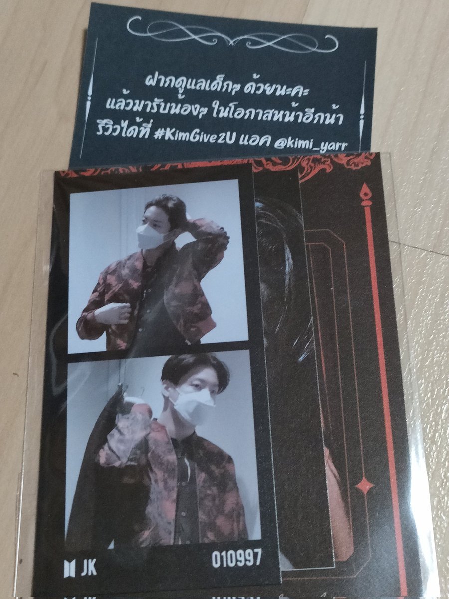 khungung4's tweet photo. #KimGive2U ขอบคุณกอว.นะคะ🙏🙏💜 https://t.co/jwkLvH2b0l