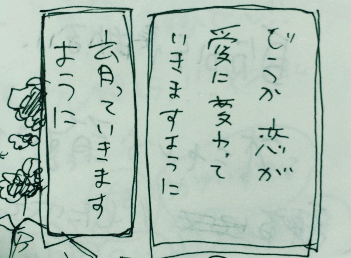 すくすくと 