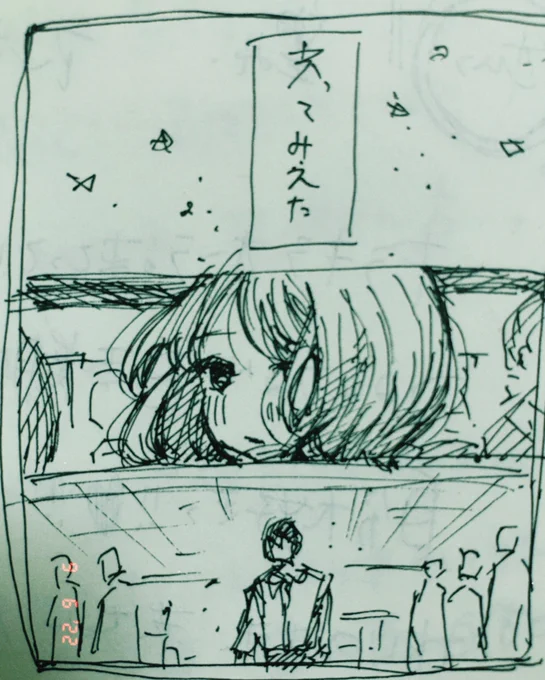 すくすくと 