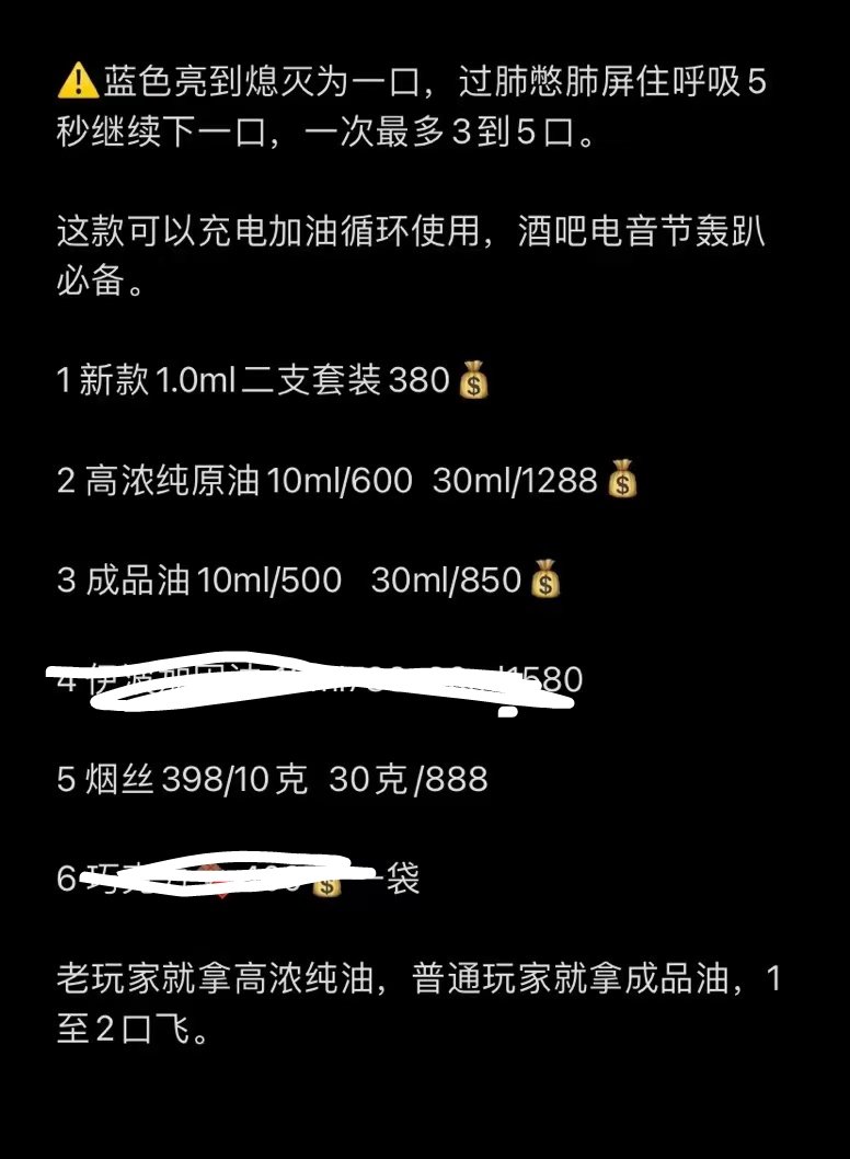 ky878346's tweet photo. 上头电子烟 ↑🧠 烟油，🚬，🍃，巧克力，💊 一手货源，快递，闪送，联系v:  dope863 https://t.co/EBjCJmVIom