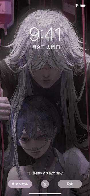 私の絵はロック画面との相性がいいのだ、、個人的に使う分には大丈夫なのでドシドシ使ってくれると嬉しいです!!LINEとかTwitterはダメです 