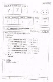 米国の官庁も決済文書に「了」とかの判子を捺すんだろうか。 