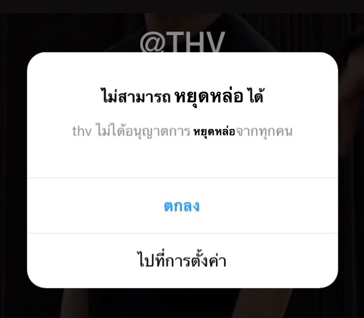 เข้าใจแล้วครับป๊า