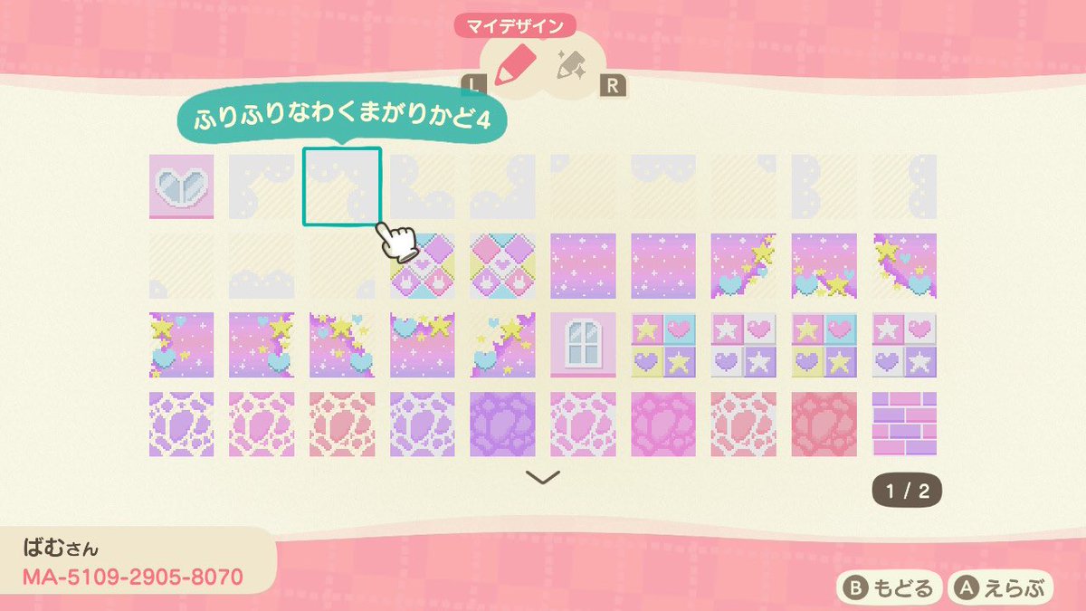 VamDream_g's tweet photo. 1枚目 ゆめかわグラデなけものみち
2枚目 ダイヤ型のタイル
2〜3枚目 フリフリな縁(4つ角から曲がり角まで全パターン🫶)
アップしたよ!あとハート型の窓修正更新
作者IDは4枚目に!
レースは4つ角なくても可愛いです!
けものみちの形は@Denim2_mori様より タグお借りします #ThePathACNH https://t.co/a5xIi1Oztl